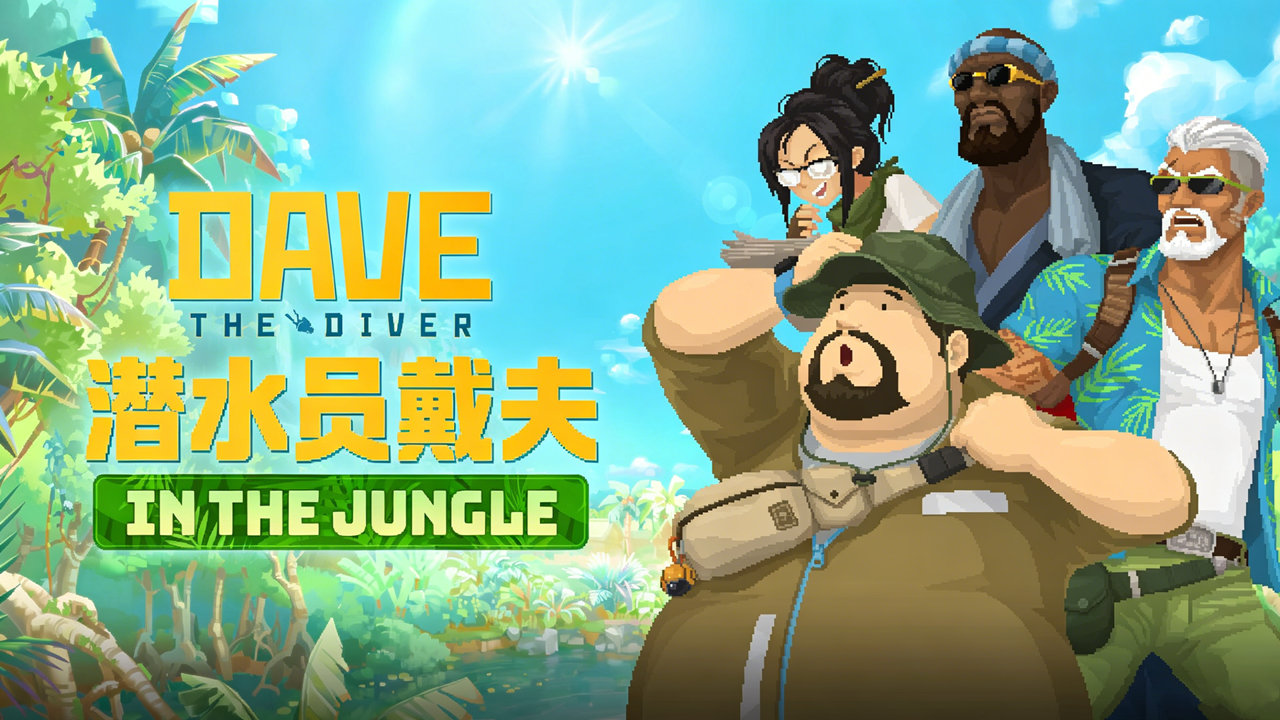潜水员戴夫（DAVE THE DIVER）v1.0.6.2018全DLC TENOKE中文版